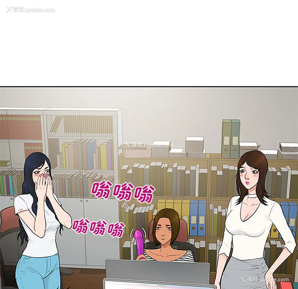 23P - 被女神环绕的男人