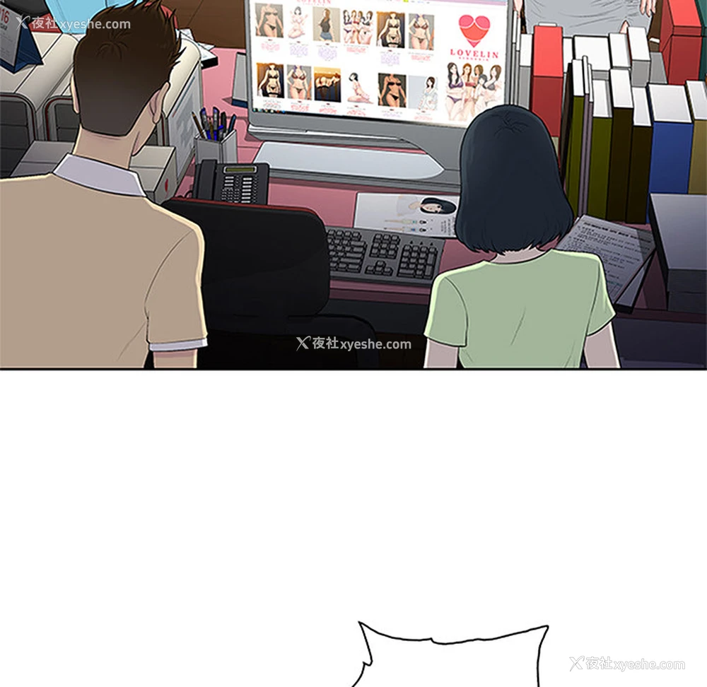 24P - 被女神环绕的男人