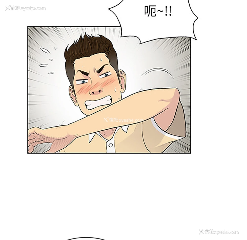 25P - 被女神环绕的男人