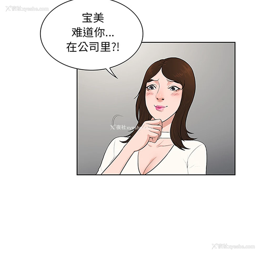26P - 被女神环绕的男人