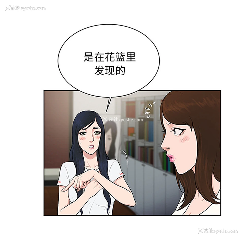 28P - 被女神环绕的男人
