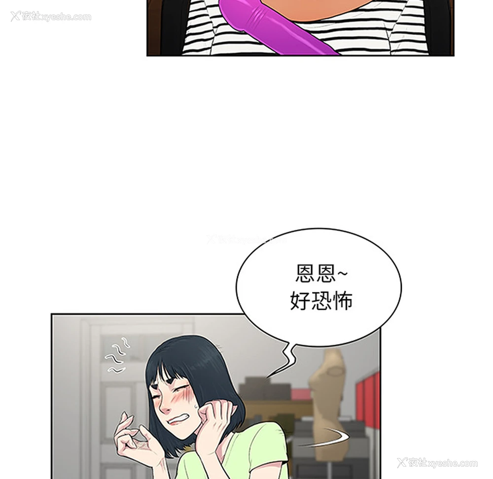 30P - 被女神环绕的男人