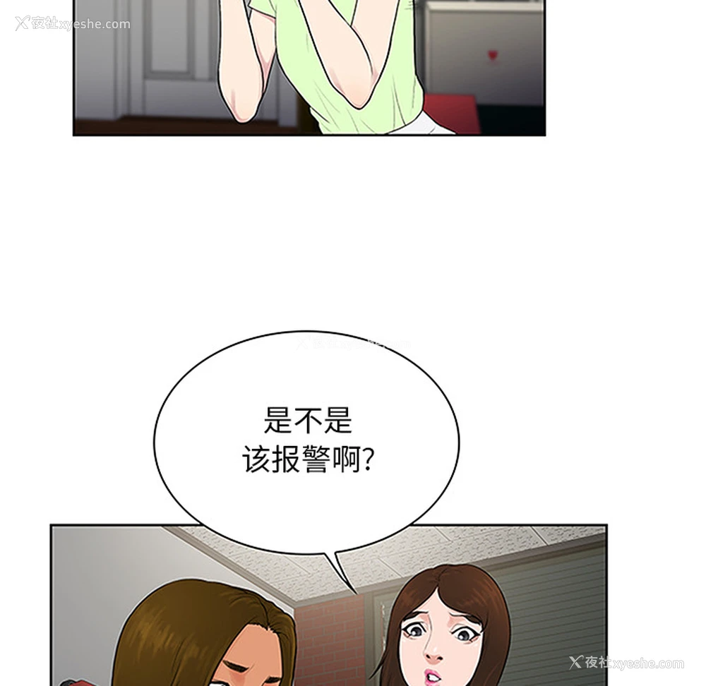 31P - 被女神环绕的男人