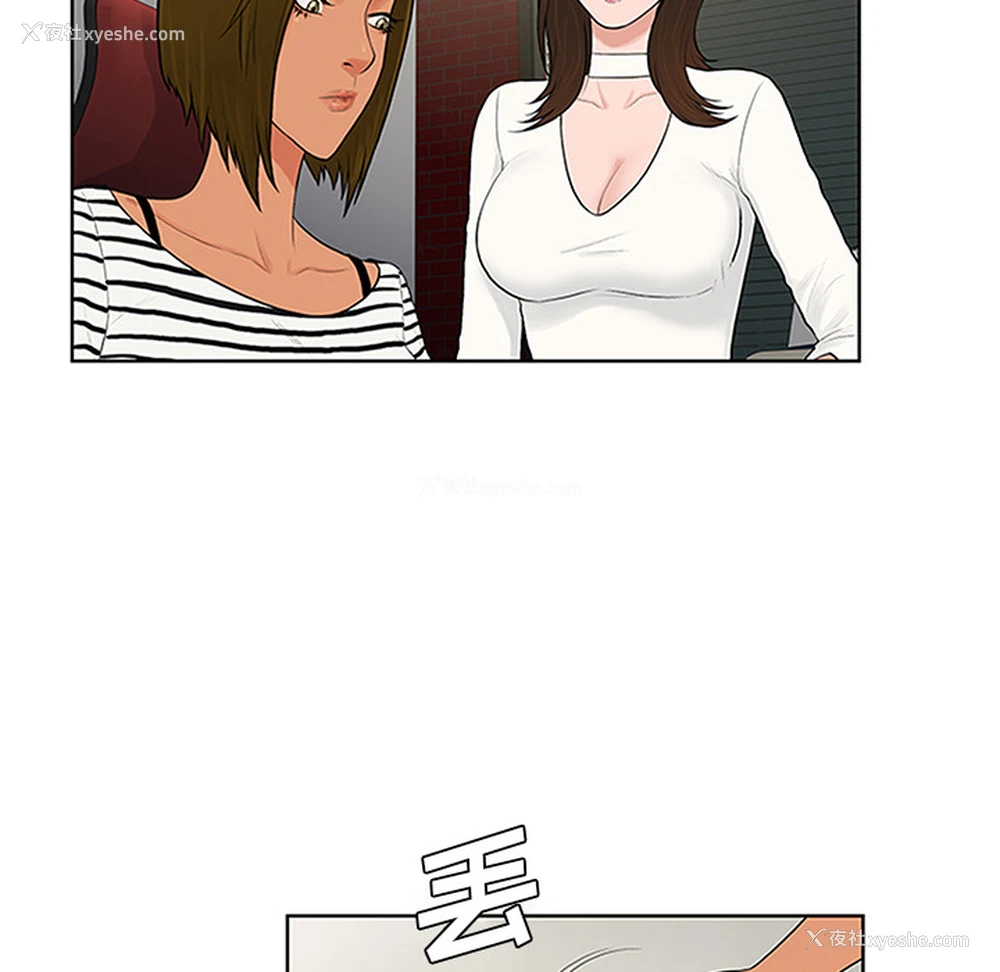32P - 被女神环绕的男人