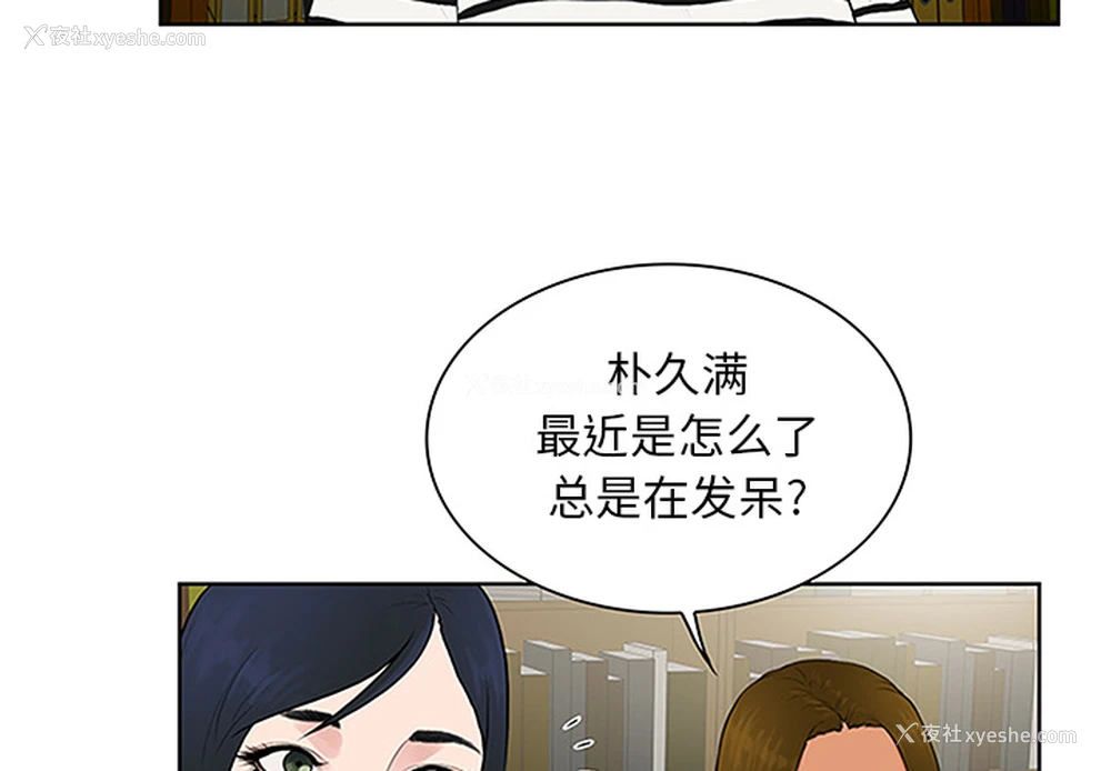 4P - 被女神环绕的男人