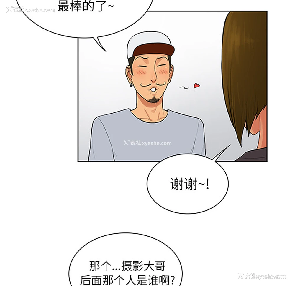 47P - 被女神环绕的男人