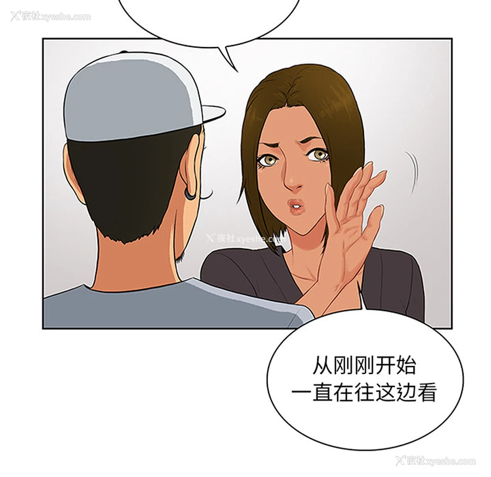 48P - 被女神环绕的男人