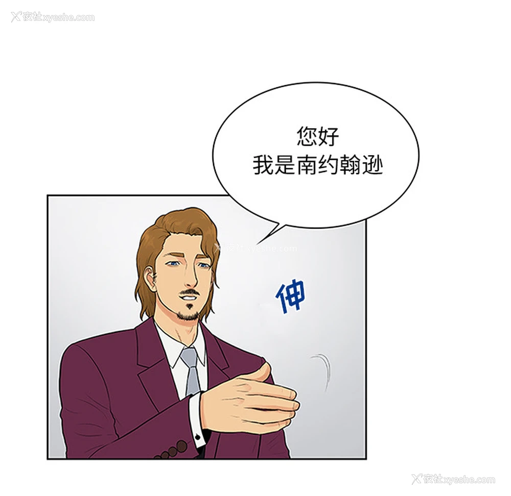 51P - 被女神环绕的男人