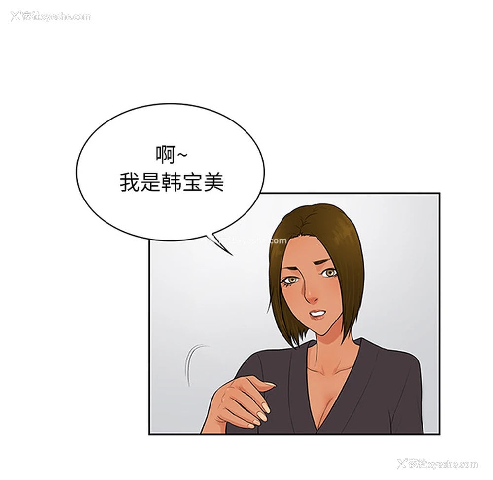 52P - 被女神环绕的男人