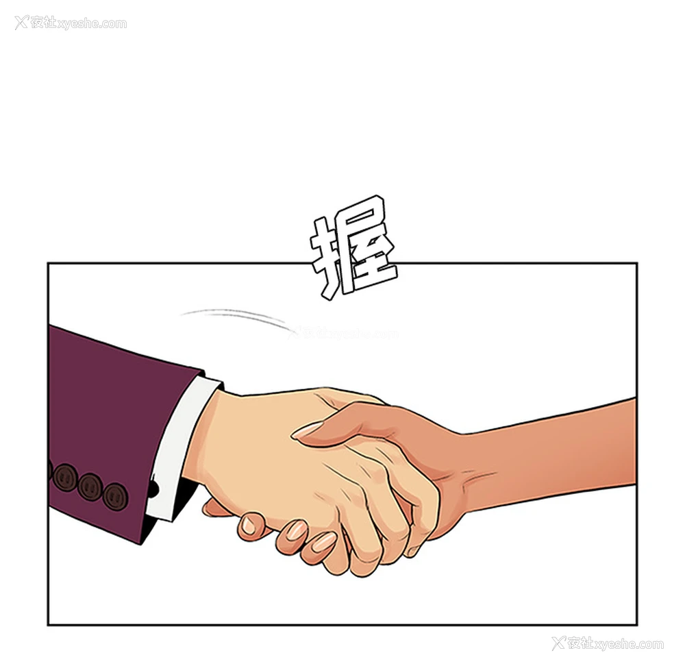 53P - 被女神环绕的男人