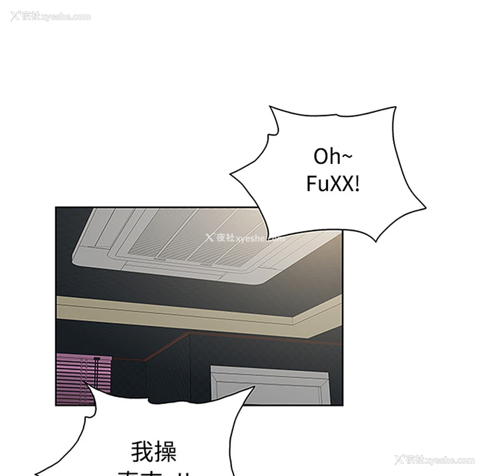 59P - 被女神环绕的男人