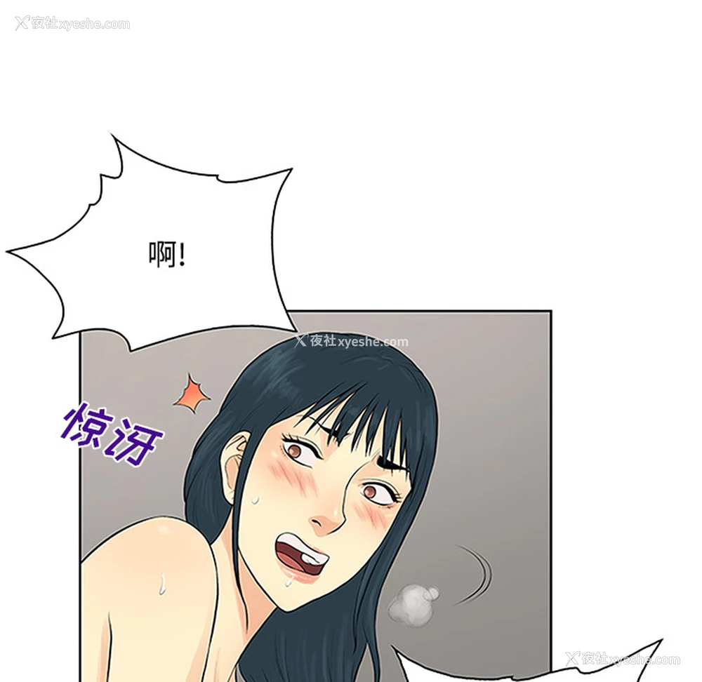 67P - 被女神环绕的男人