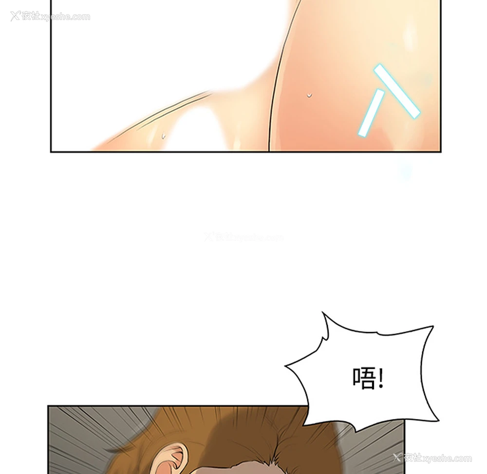 69P - 被女神环绕的男人