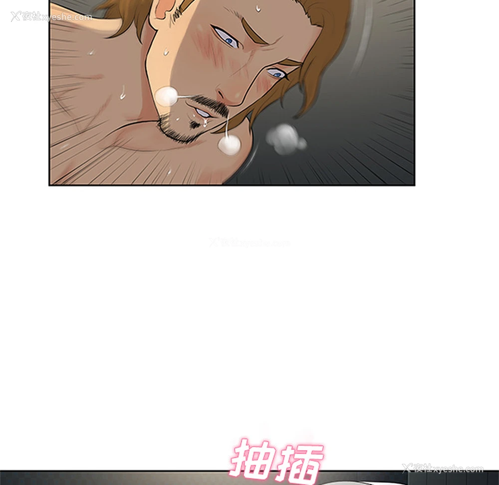 70P - 被女神环绕的男人