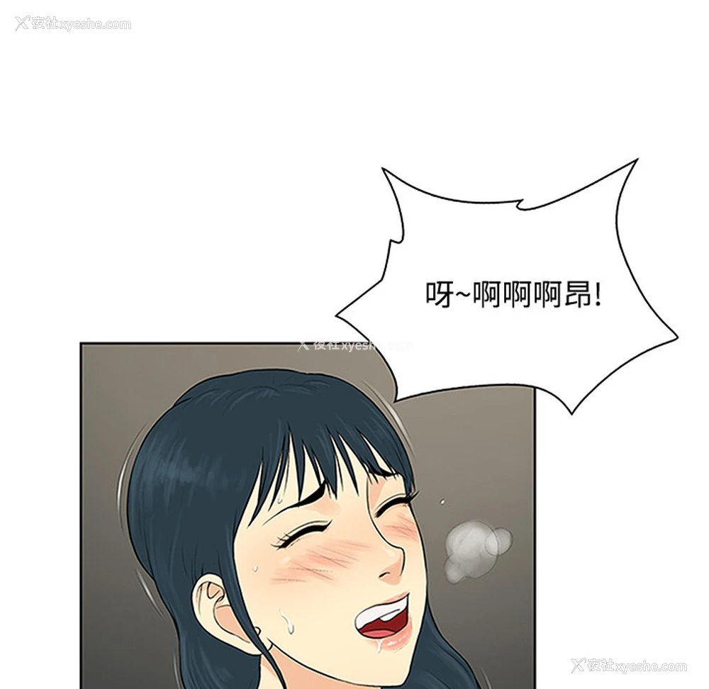 73P - 被女神环绕的男人