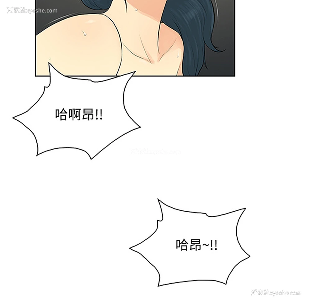 74P - 被女神环绕的男人