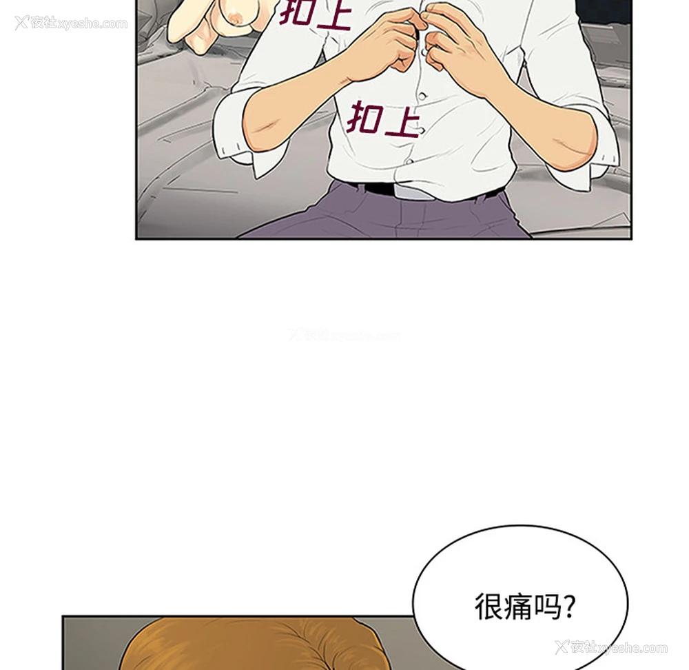 77P - 被女神环绕的男人