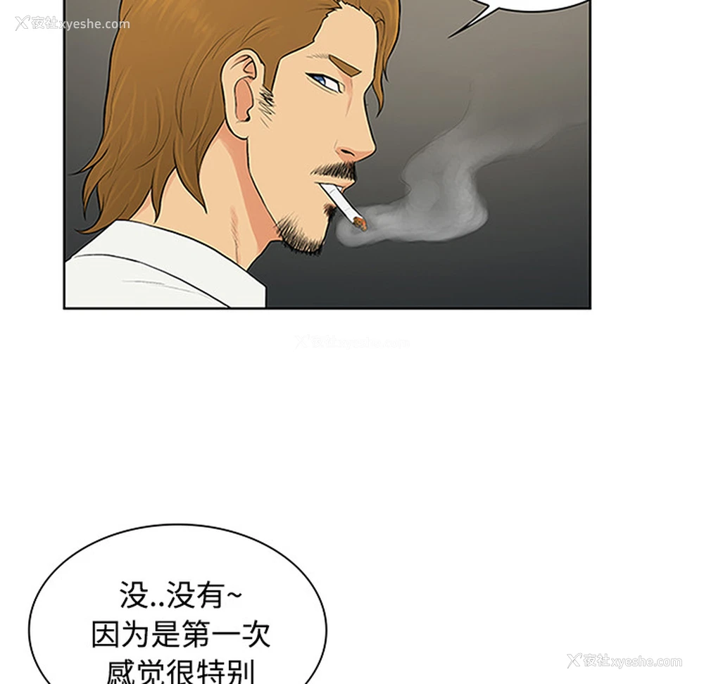 78P - 被女神环绕的男人