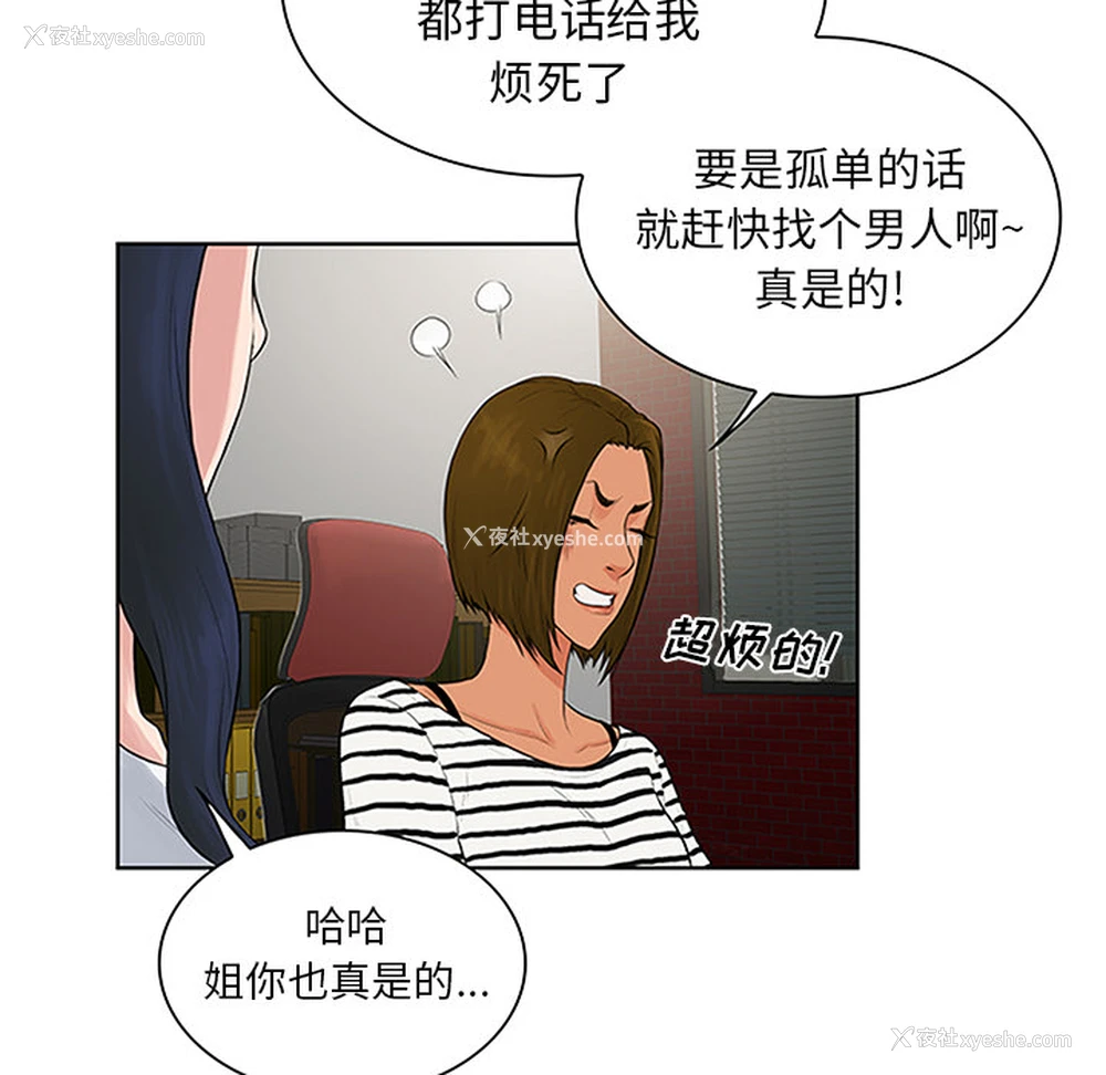 7P - 被女神环绕的男人