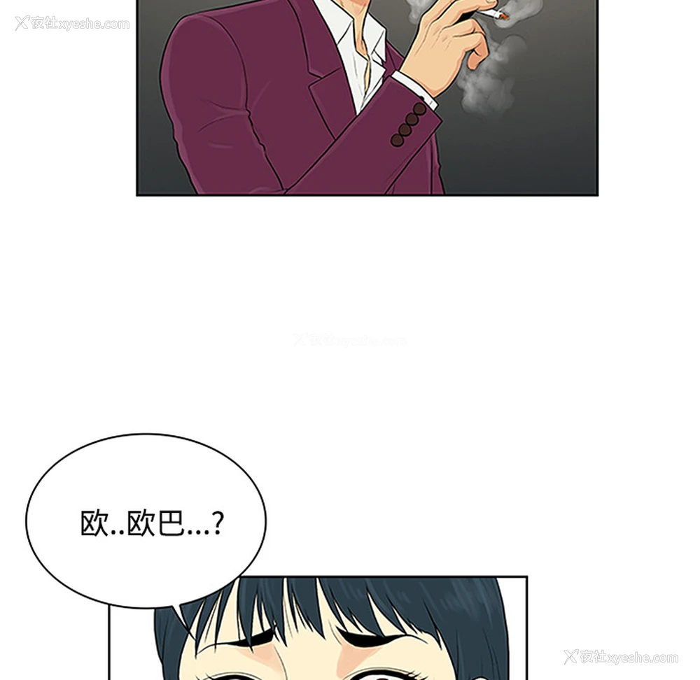 83P - 被女神环绕的男人