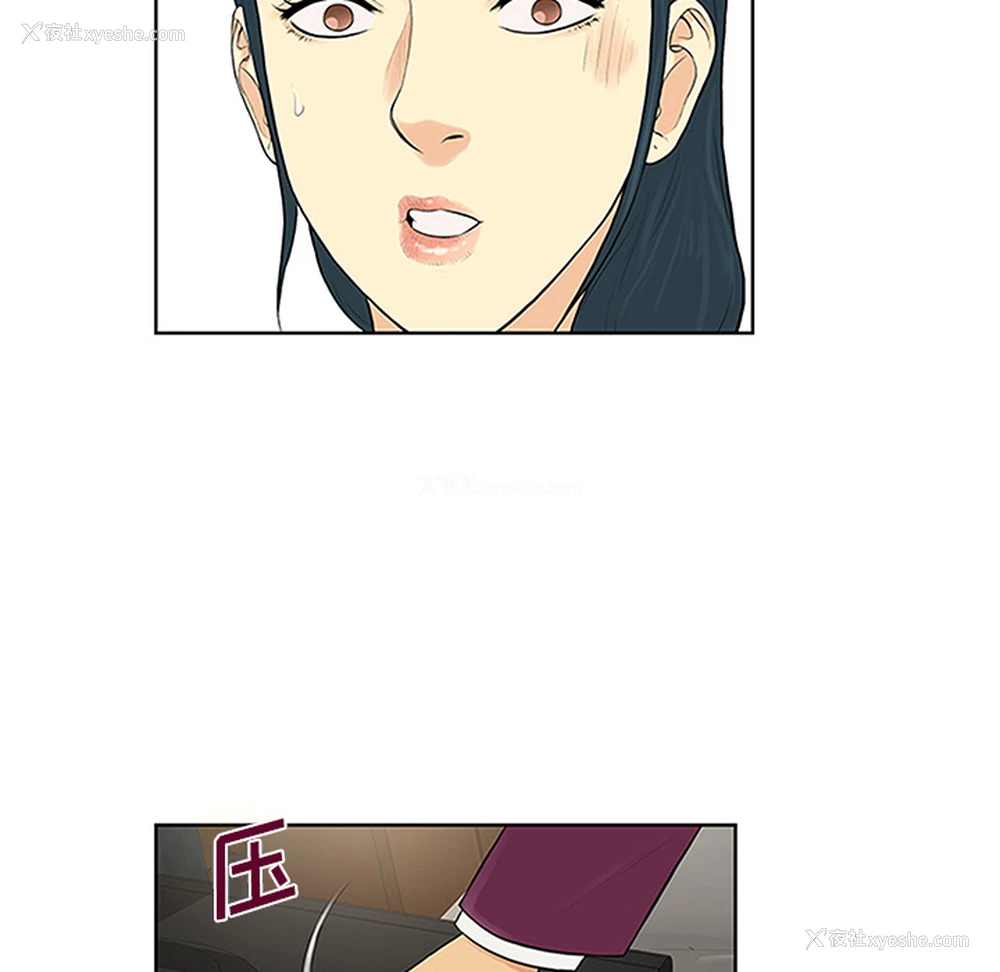 84P - 被女神环绕的男人