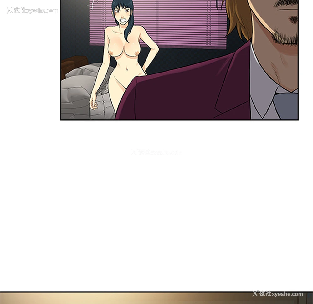 86P - 被女神环绕的男人