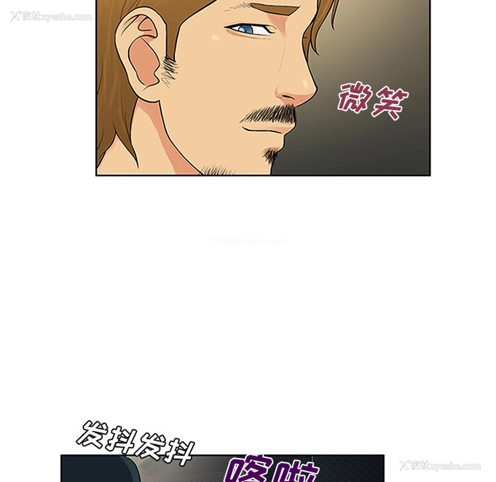 89P - 被女神环绕的男人
