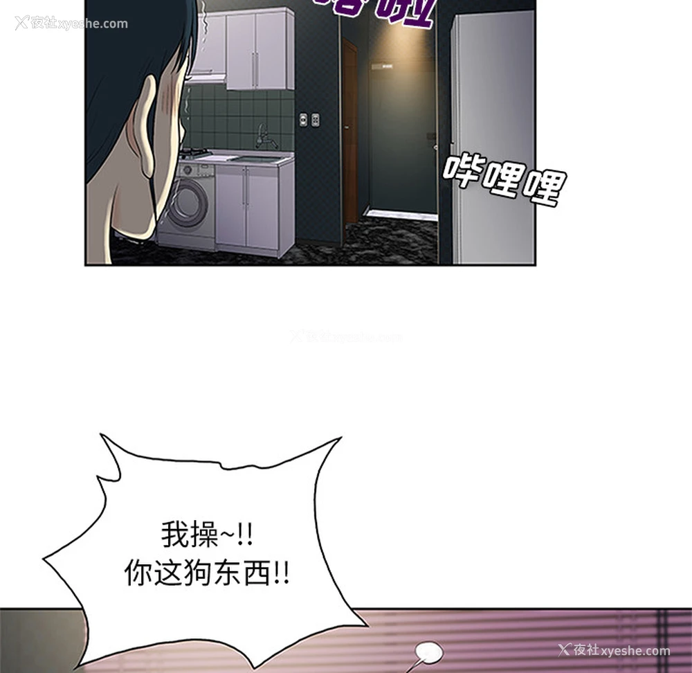 90P - 被女神环绕的男人