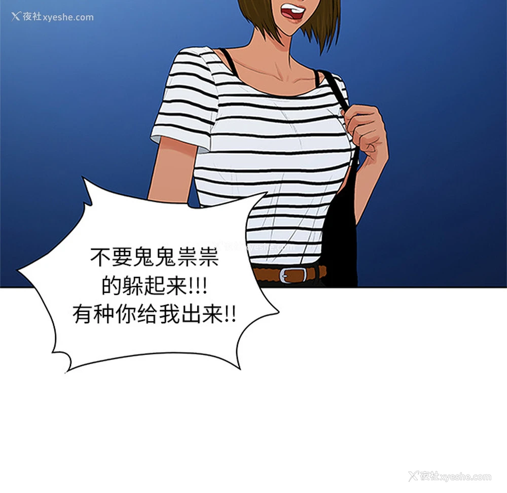 96P - 被女神环绕的男人