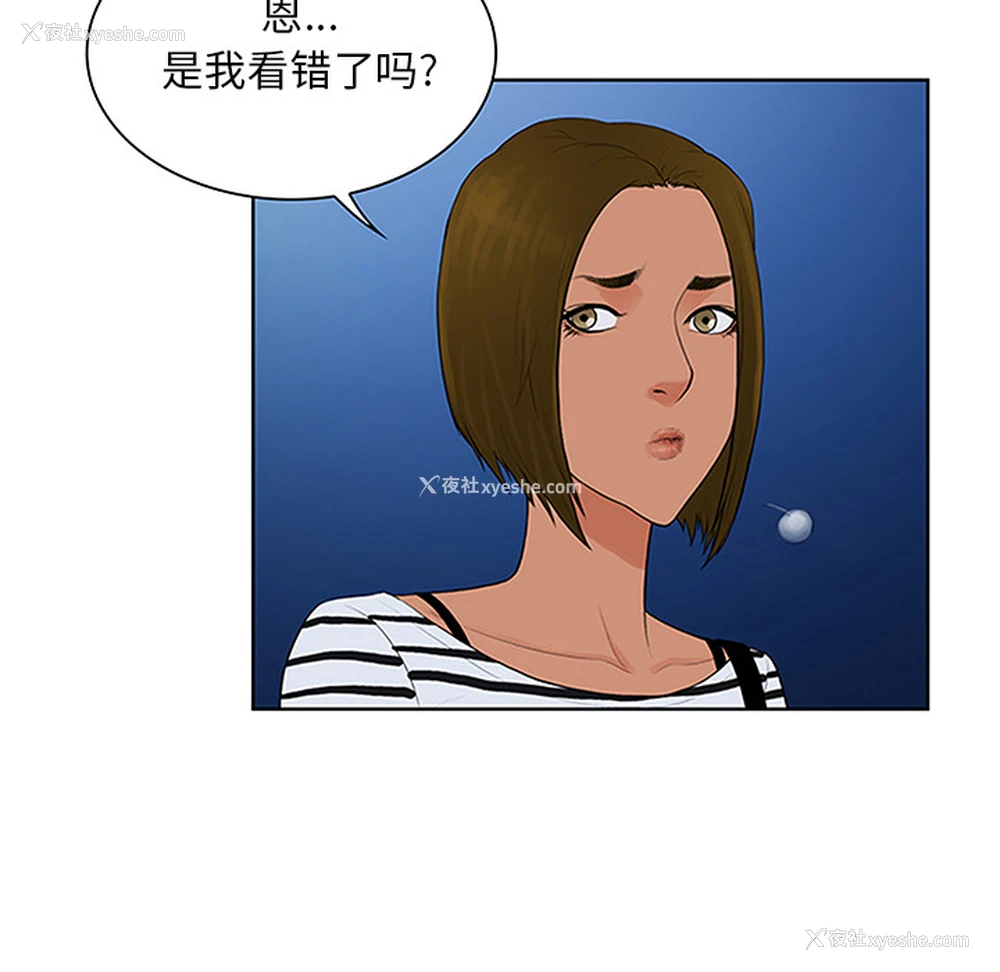 98P - 被女神环绕的男人