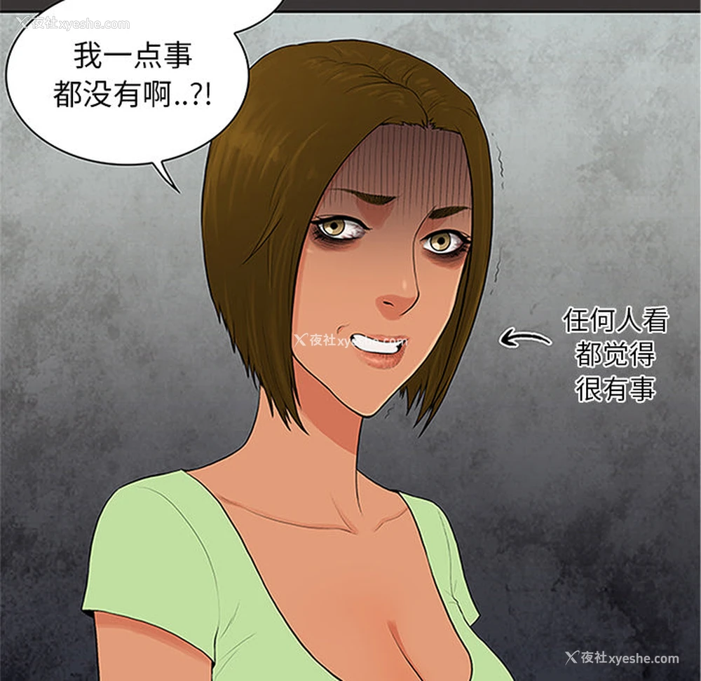 10P - 被女神环绕的男人