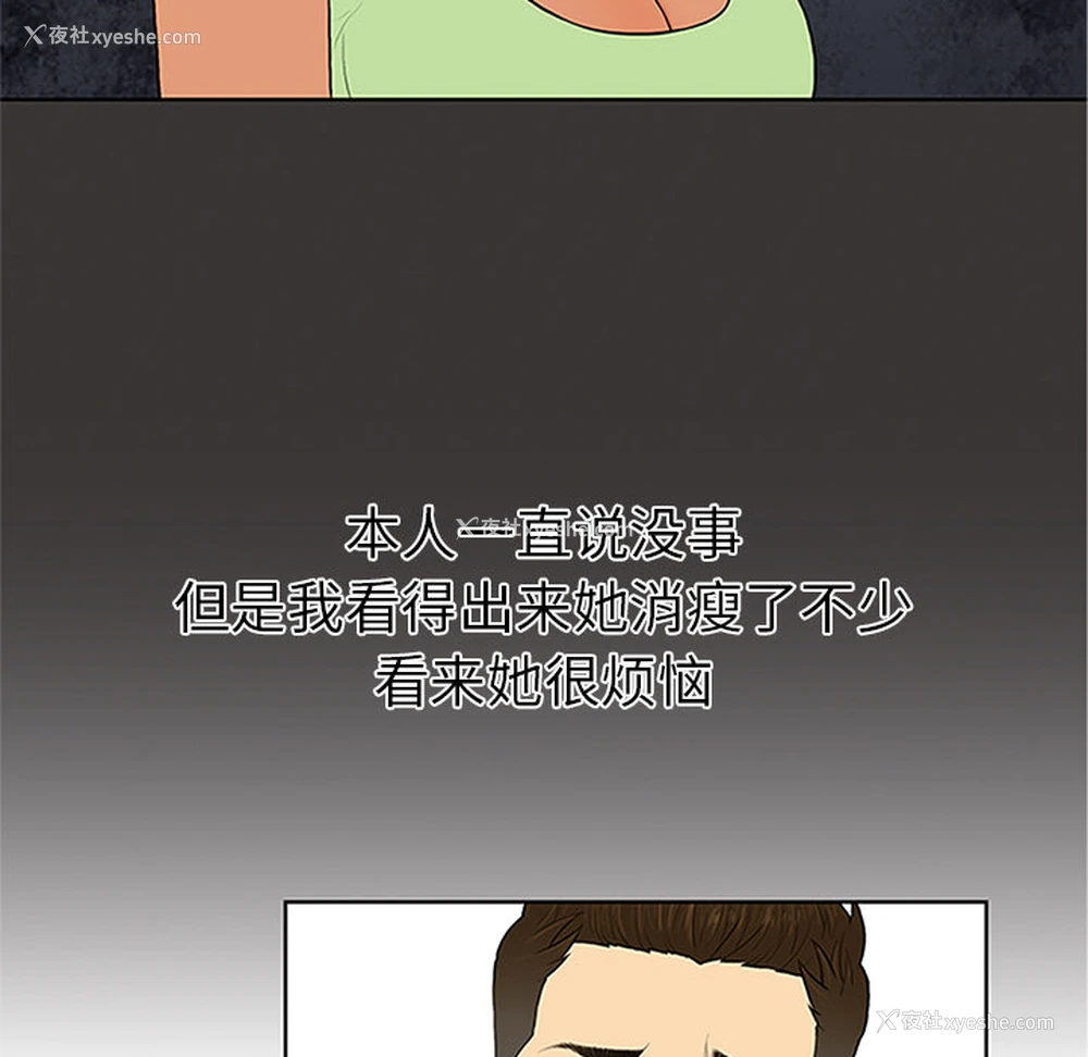 11P - 被女神环绕的男人