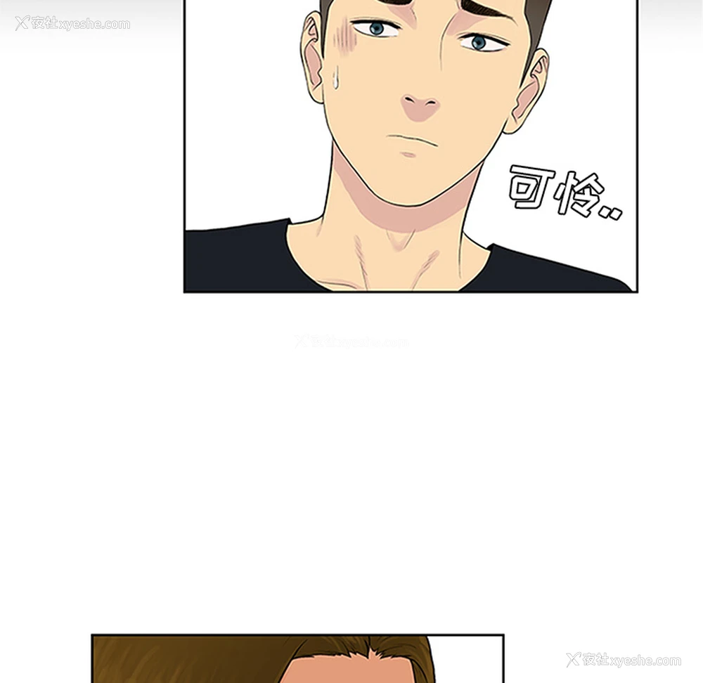12P - 被女神环绕的男人