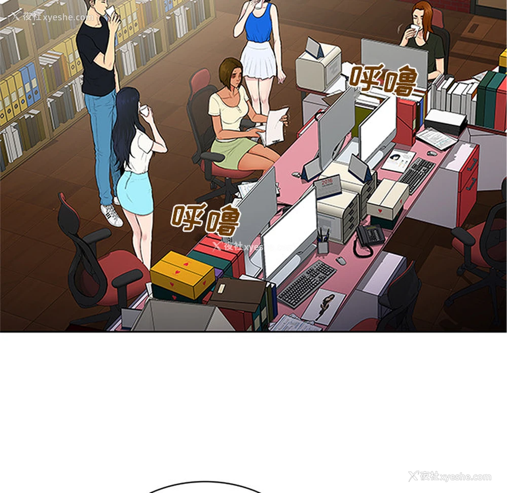 14P - 被女神环绕的男人
