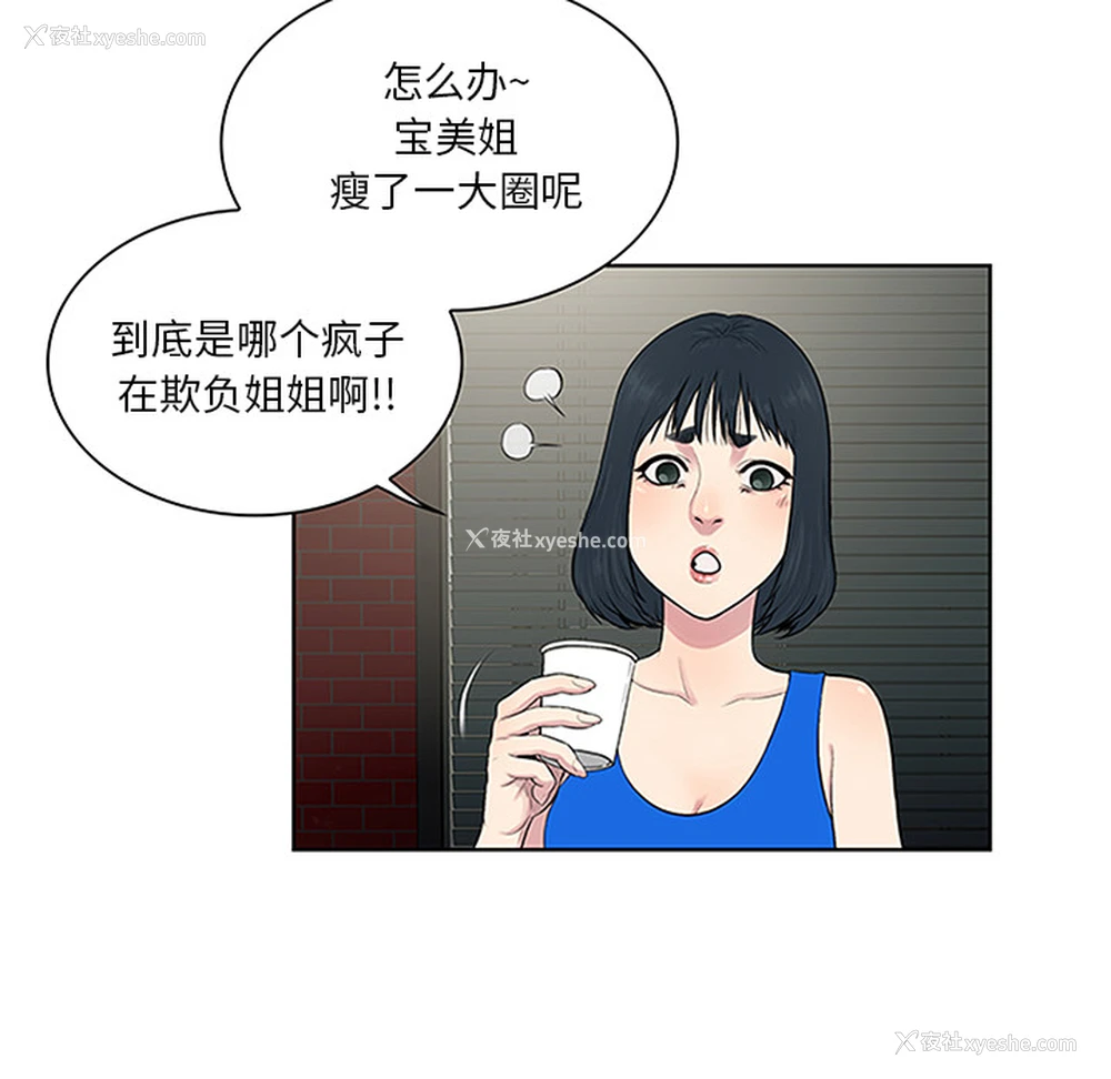 15P - 被女神环绕的男人