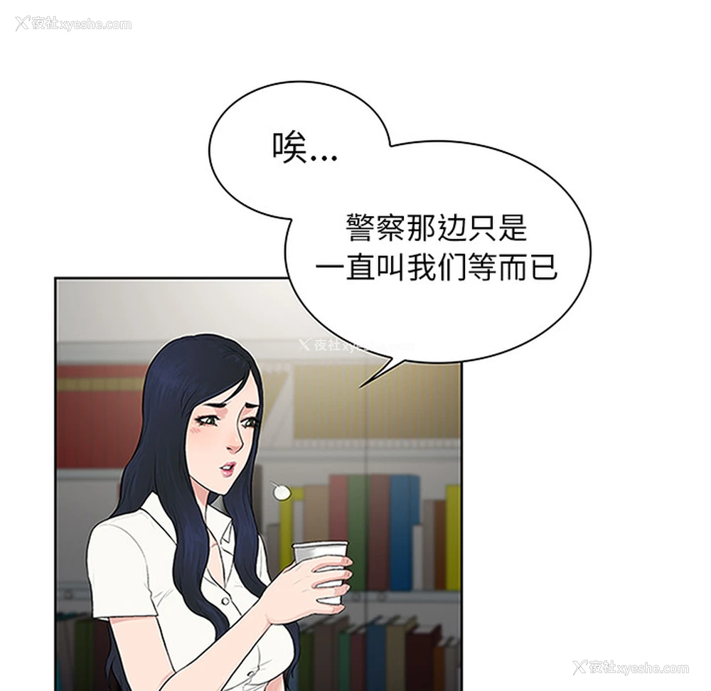 16P - 被女神环绕的男人