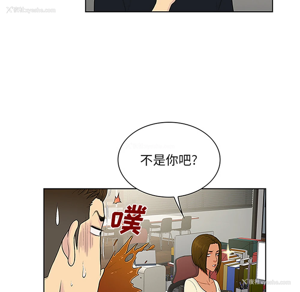 18P - 被女神环绕的男人