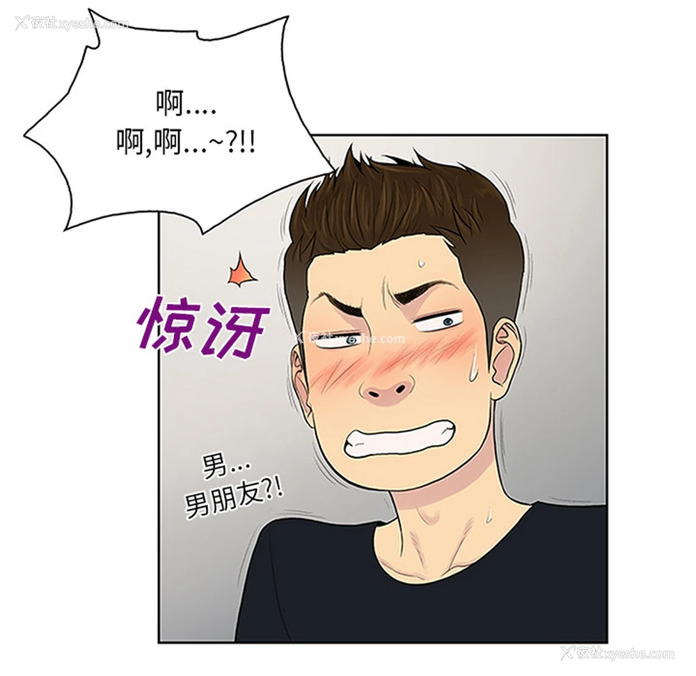 22P - 被女神环绕的男人