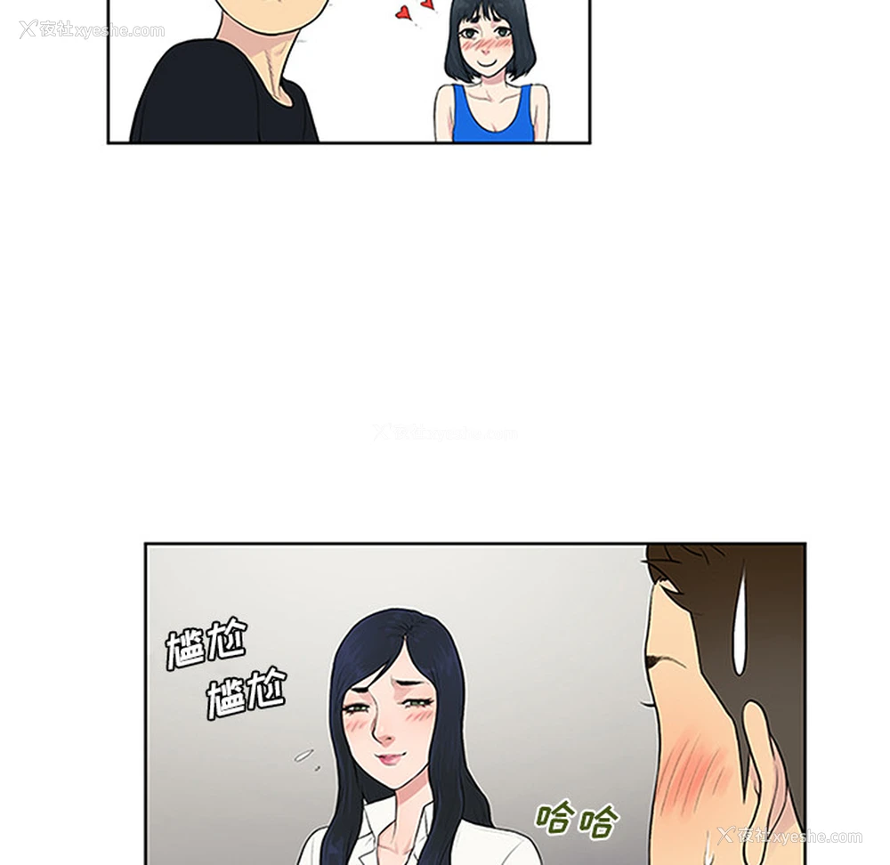 25P - 被女神环绕的男人