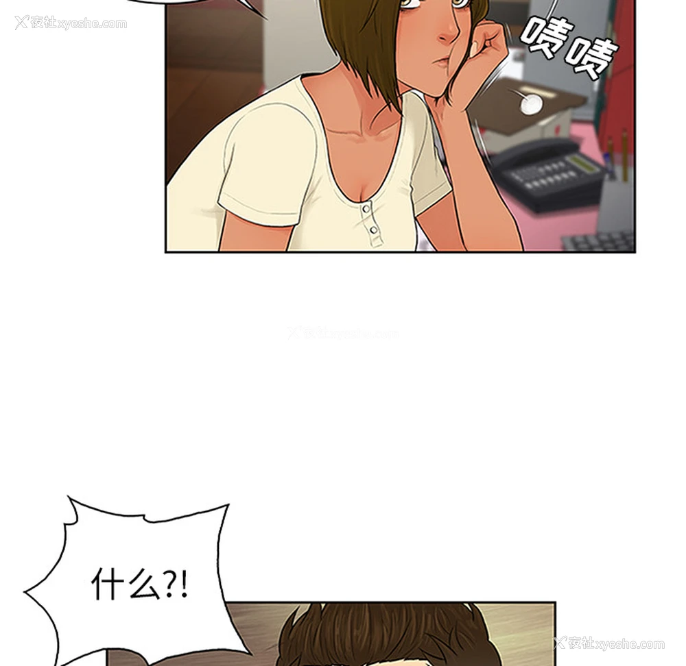 29P - 被女神环绕的男人