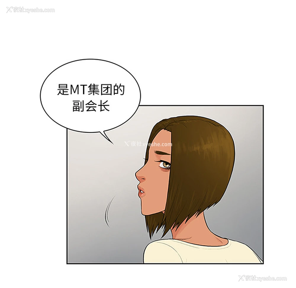 34P - 被女神环绕的男人