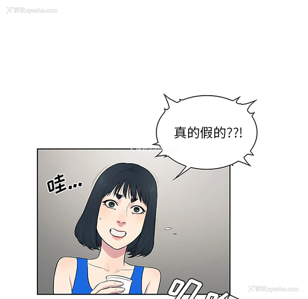 35P - 被女神环绕的男人