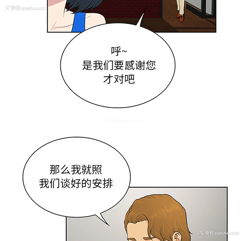 37P - 被女神环绕的男人