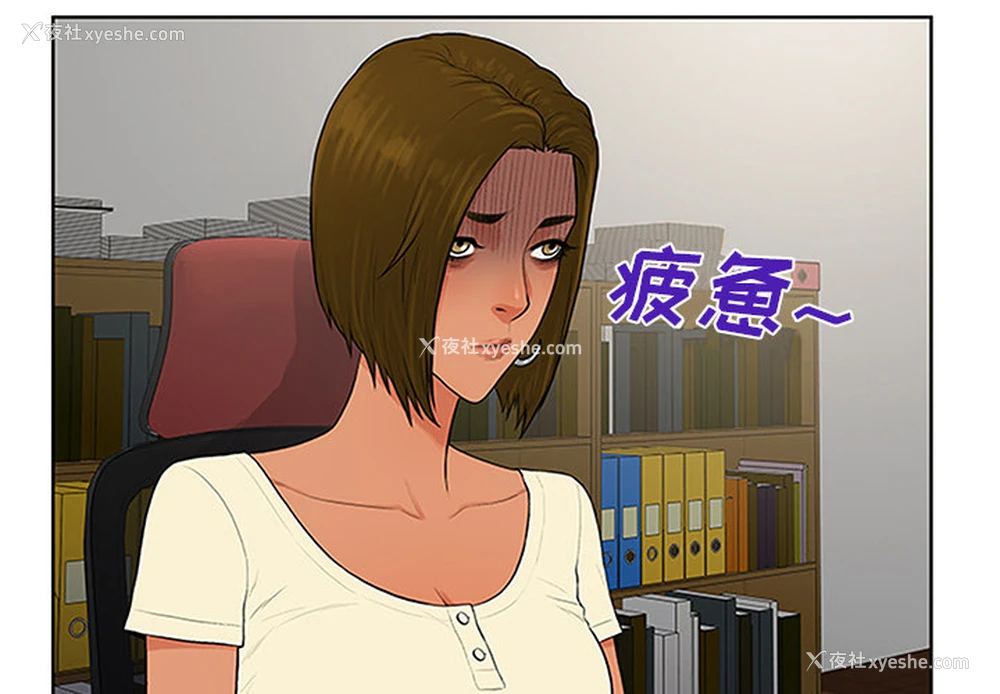 3P - 被女神环绕的男人