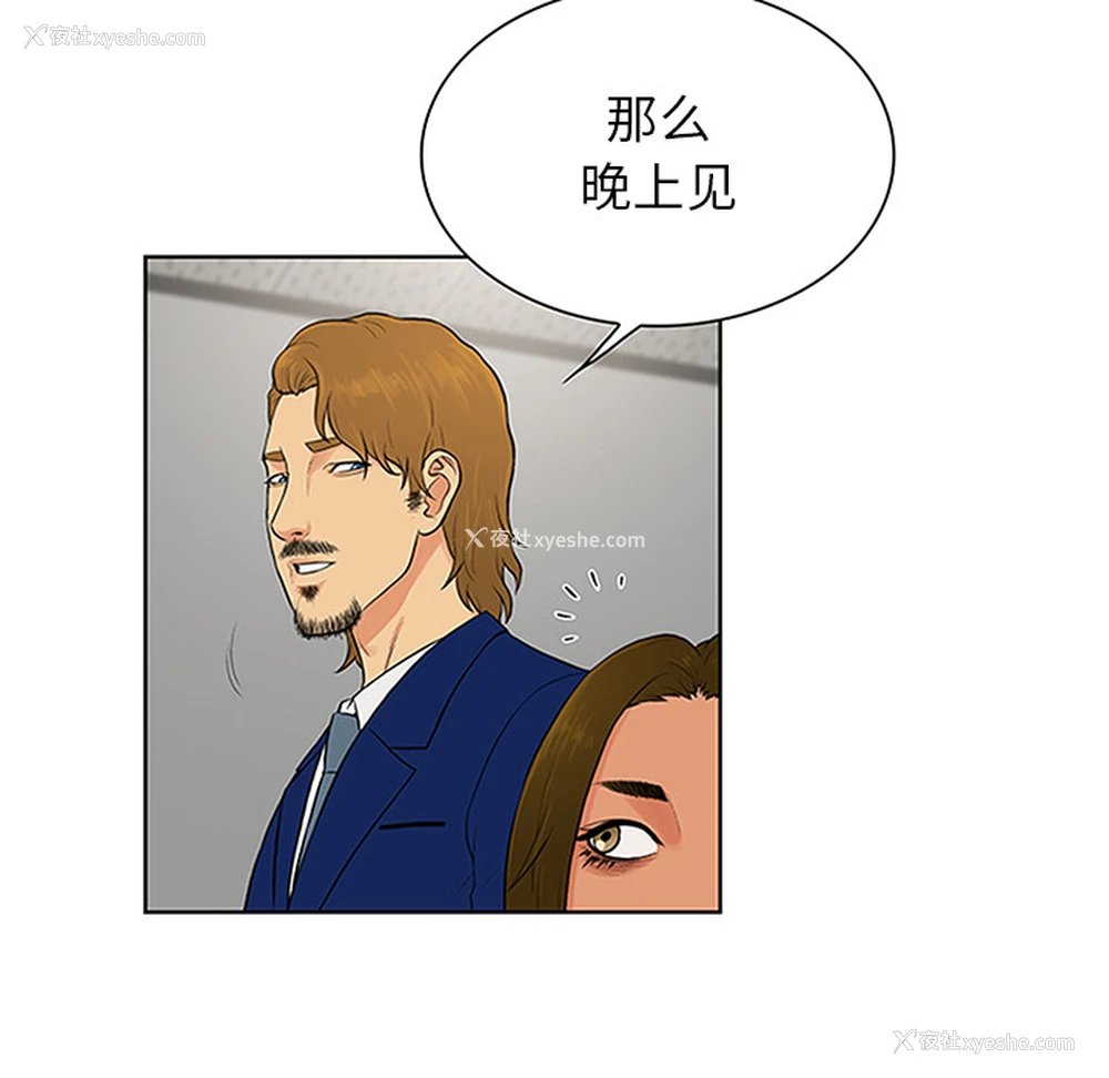 41P - 被女神环绕的男人