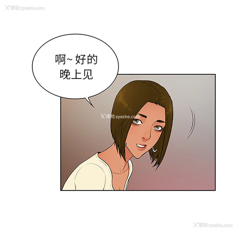 42P - 被女神环绕的男人