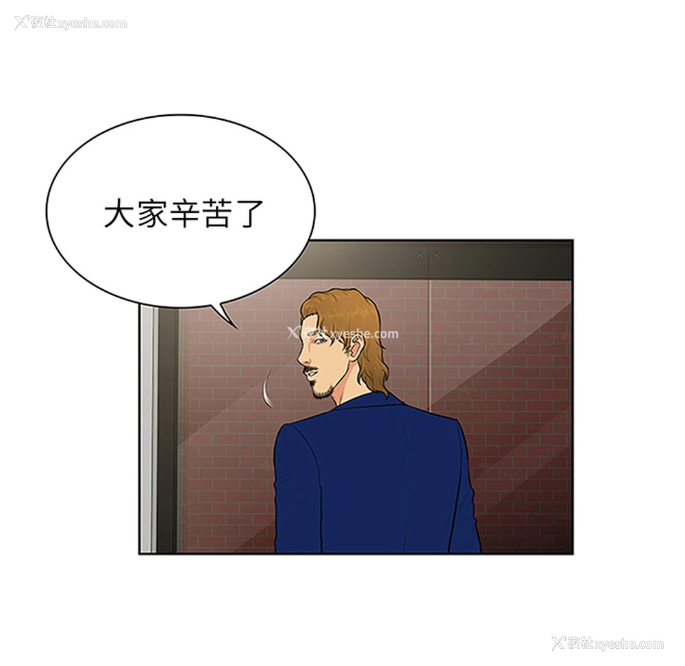 43P - 被女神环绕的男人