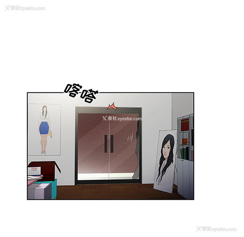44P - 被女神环绕的男人