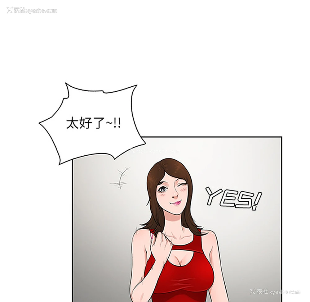 45P - 被女神环绕的男人