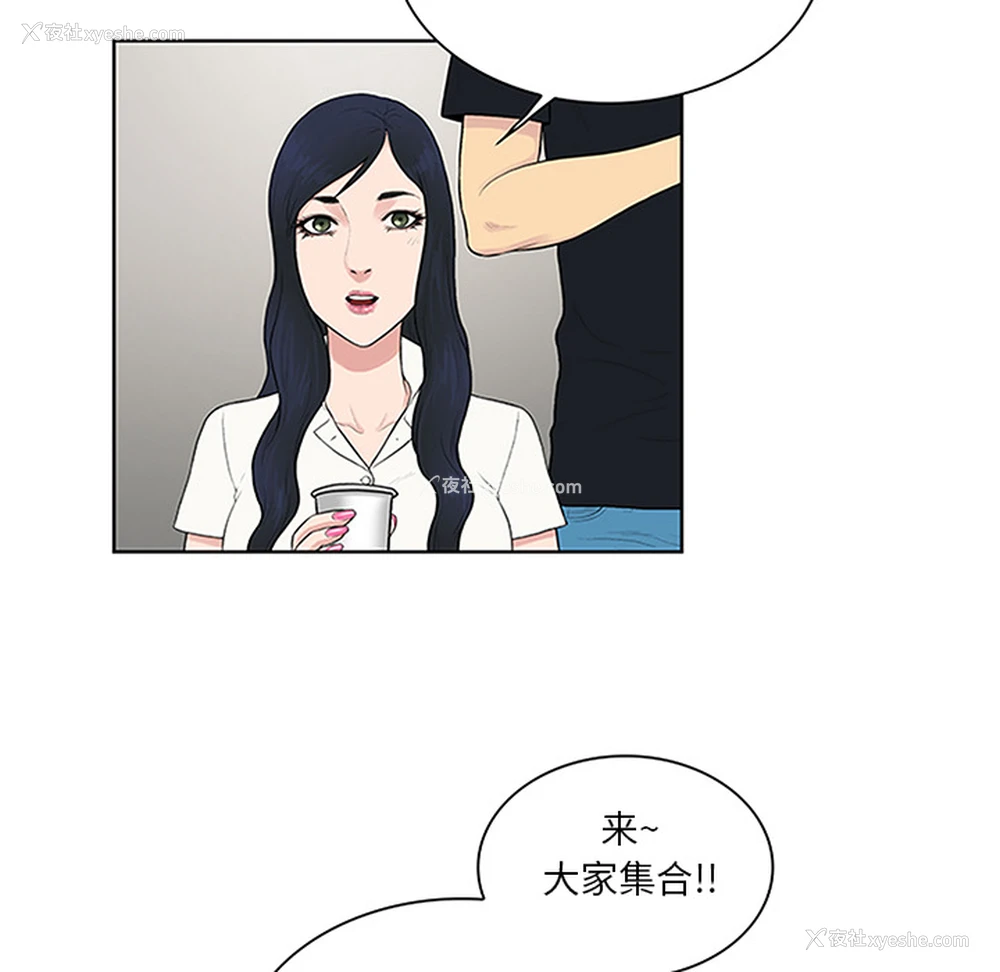 48P - 被女神环绕的男人